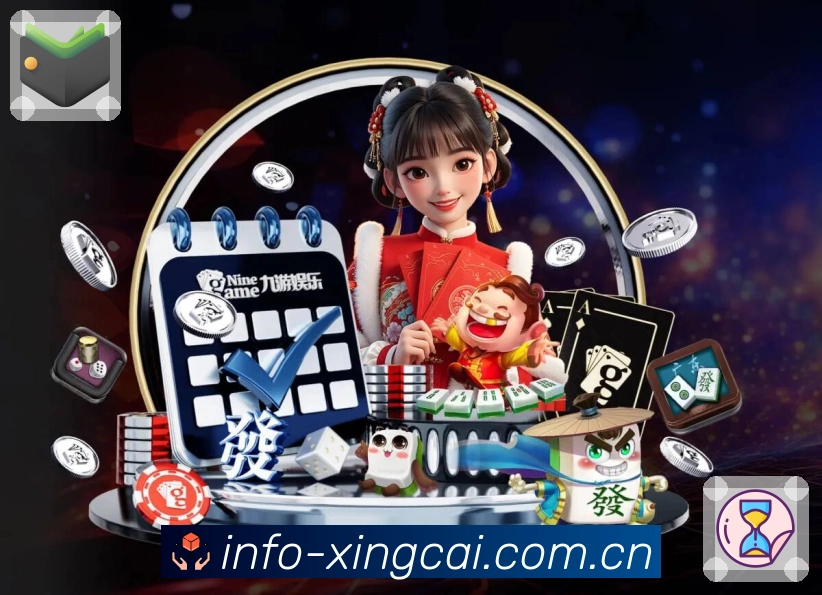 <strong>杏彩体育</strong>App 二维码下载入口