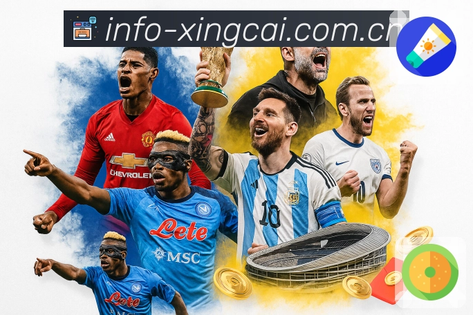 杏彩体育极速观赛App 杏彩体育极速观赛App下载入口