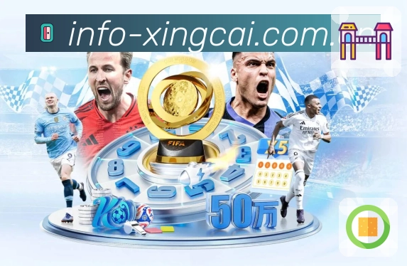 比分提醒 比分提醒工具 - 进球/红黄牌推送